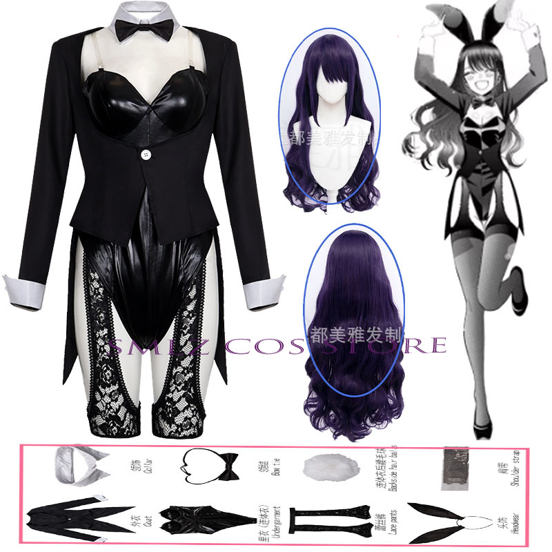 Costume Cosplay Kitagawa Marin - Kitagawa Anime Cosplay recensione e prezzo
