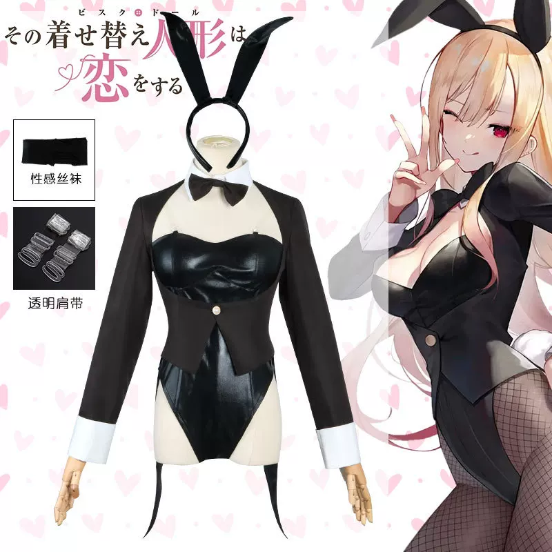 Costume Cosplay My Dress-Up Da - Kitagawa Anime Cosplay recensione e prezzo