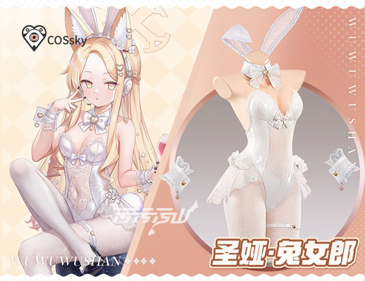 Costume Cosplay Yurizono Seia, - Anime Cosplay Jumpsuit recensione e prezzo